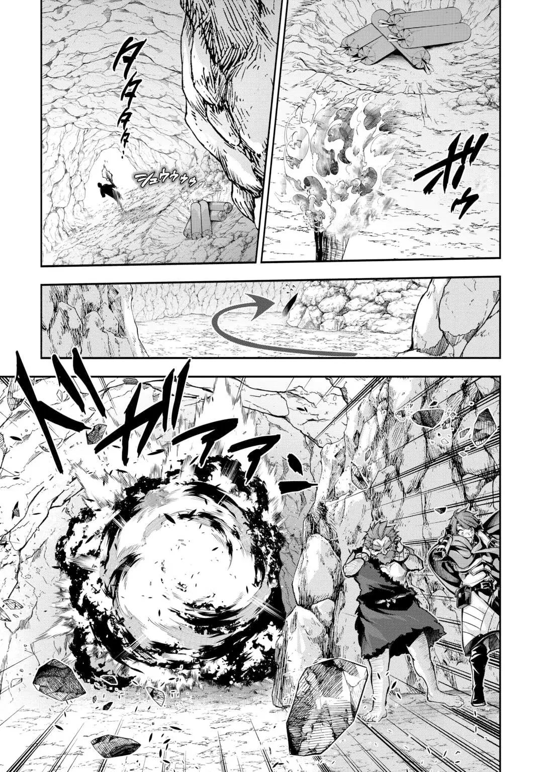 I Was Banished to a Desolate Region Because of the Faulty Attribute Earth Magic, so I’m Going to Put in my All to Develop my Territory! Chapter 8 page 4