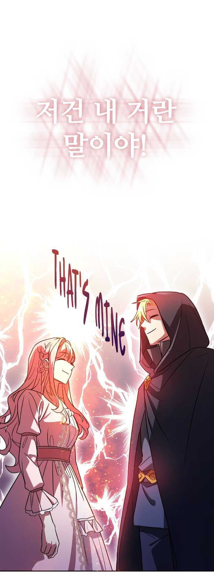 I’m Divorced, But I’m a Chaebol Chapter3 page 47
