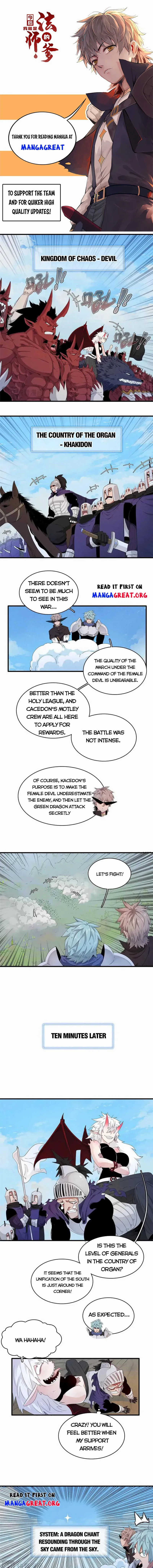I’m Really Not Targeting The Magicians Chapter 110 page 1