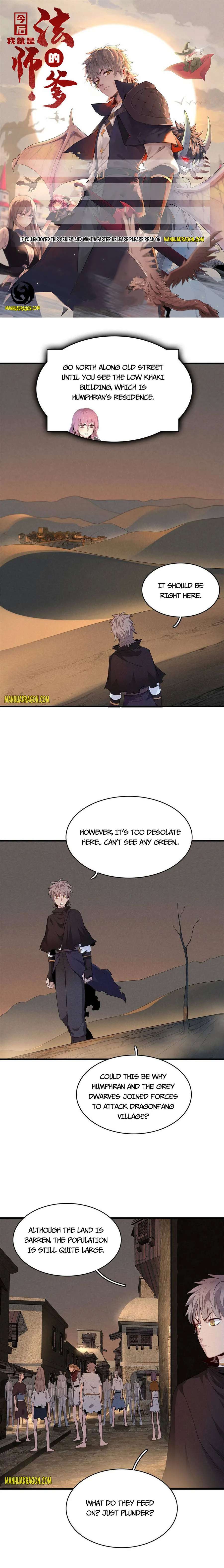 I’m Really Not Targeting The Magicians Chapter 14 page 0