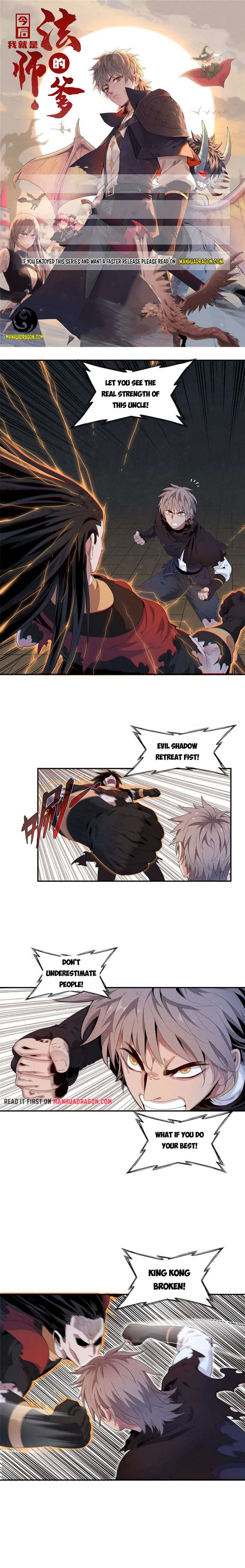 I’m Really Not Targeting The Magicians Chapter 16 page 0