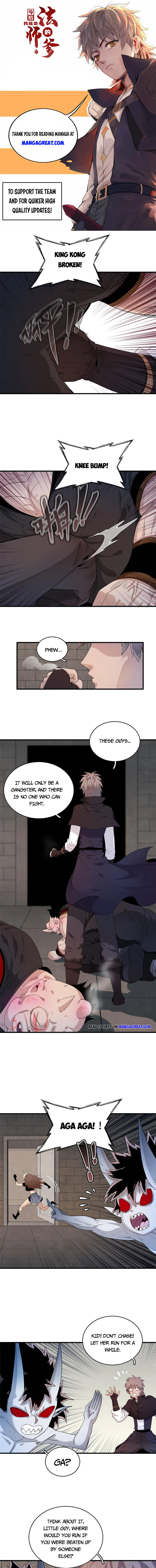 I’m Really Not Targeting The Magicians Chapter 26 page 0
