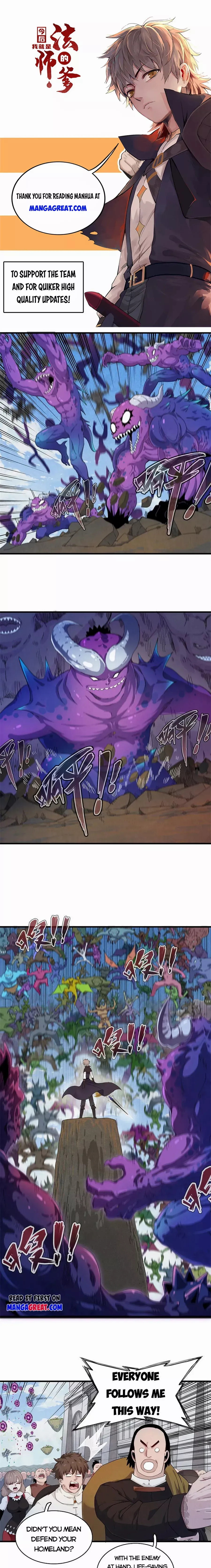 I’m Really Not Targeting The Magicians Chapter 78 page 0