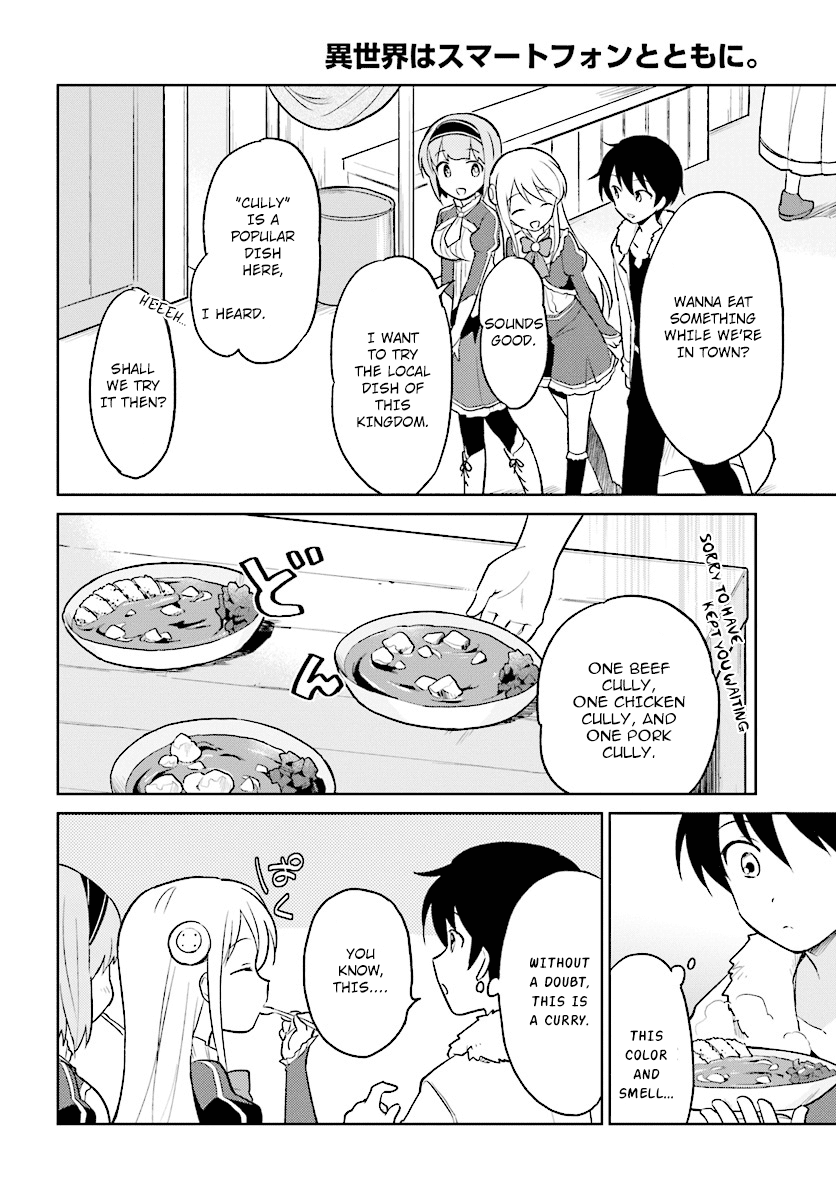 In Another World With My Smartphone Chapter 22: Episode 22 page 1