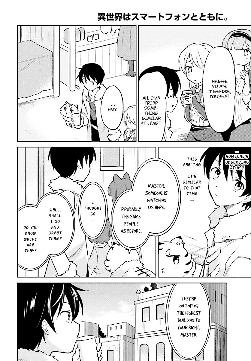 In Another World With My Smartphone Chapter 22: Episode 22 page 3