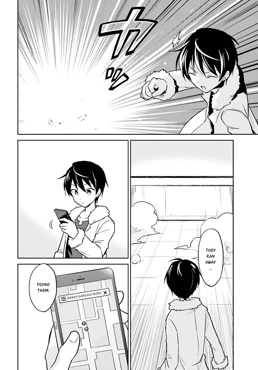 In Another World With My Smartphone Chapter 22: Episode 22 page 5