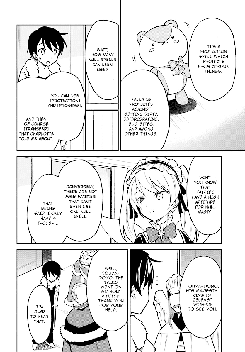 In Another World With My Smartphone Chapter 22: Episode 22 page 15