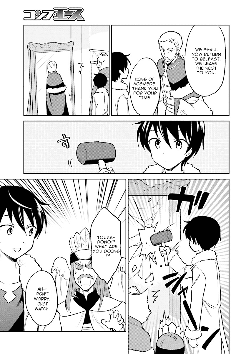 In Another World With My Smartphone Chapter 22: Episode 22 page 16