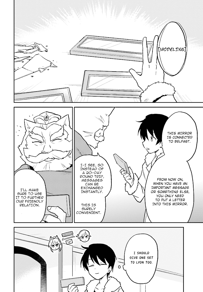 In Another World With My Smartphone Chapter 22: Episode 22 page 17