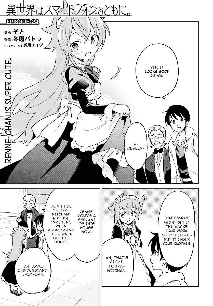 In Another World With My Smartphone Chapter 24 page 0