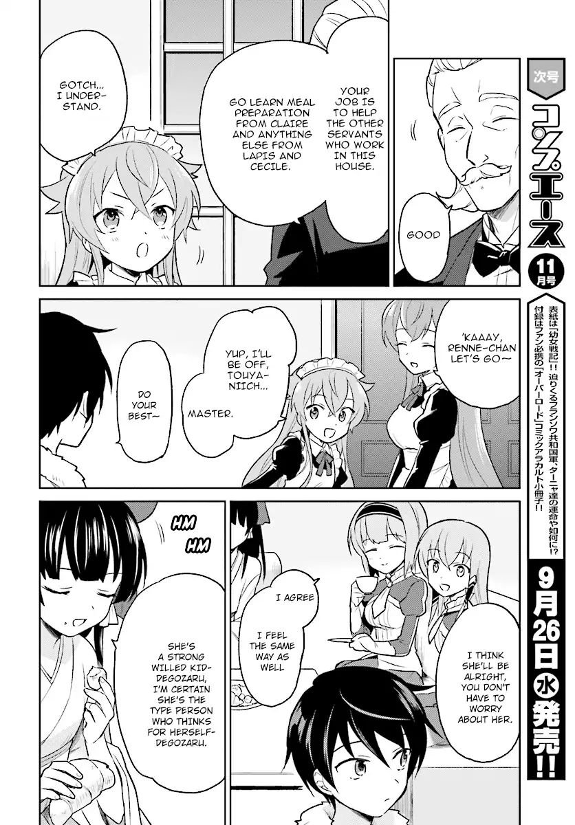 In Another World With My Smartphone Chapter 24 page 1