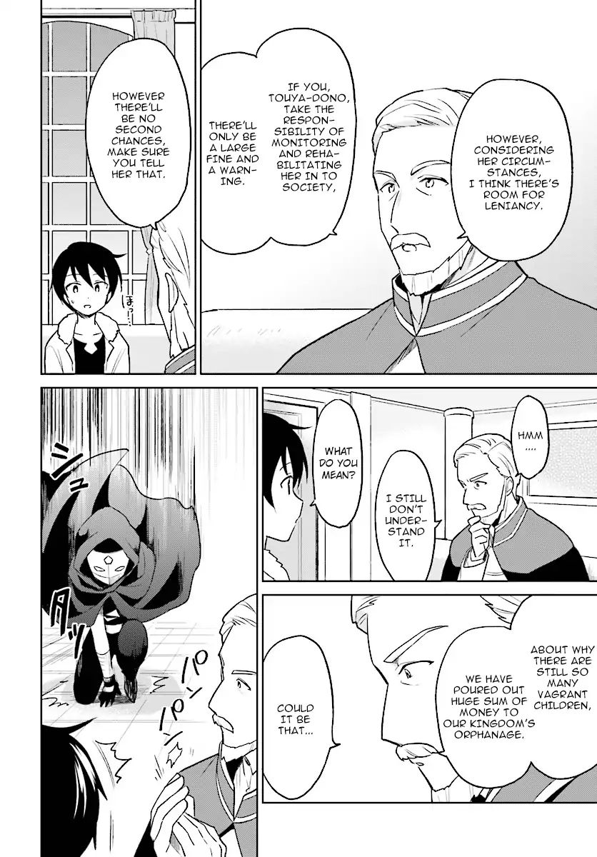 In Another World With My Smartphone Chapter 24 page 5