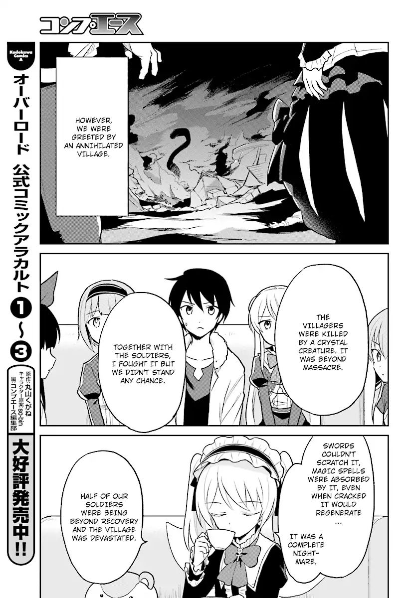In Another World With My Smartphone Chapter 24 page 12