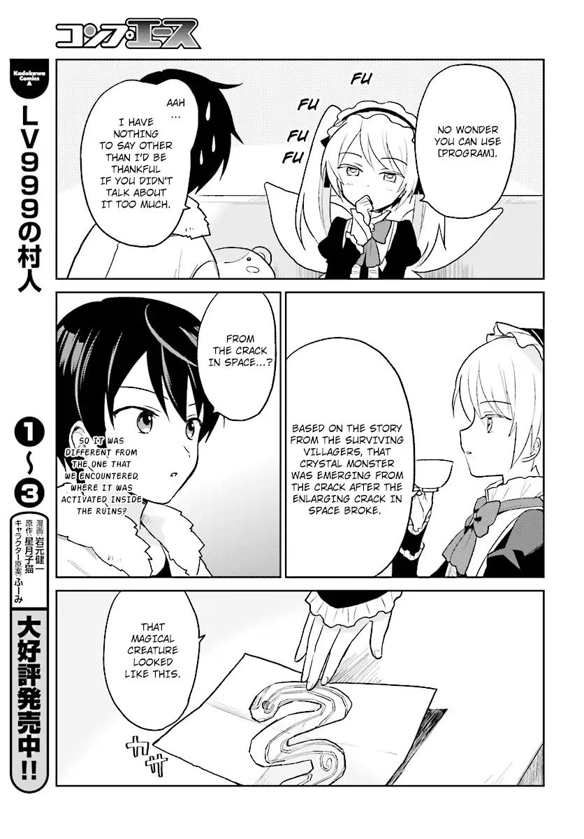 In Another World With My Smartphone Chapter 24 page 14