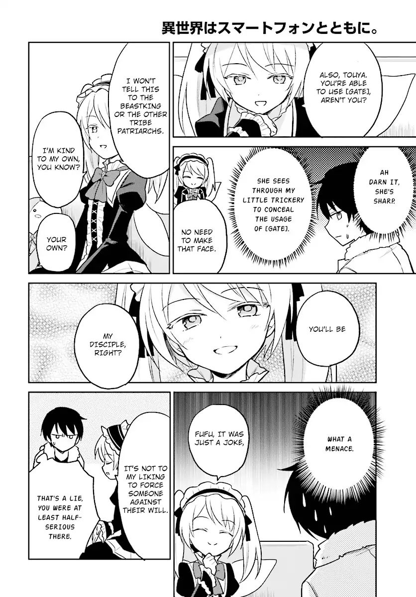 In Another World With My Smartphone Chapter 24 page 17