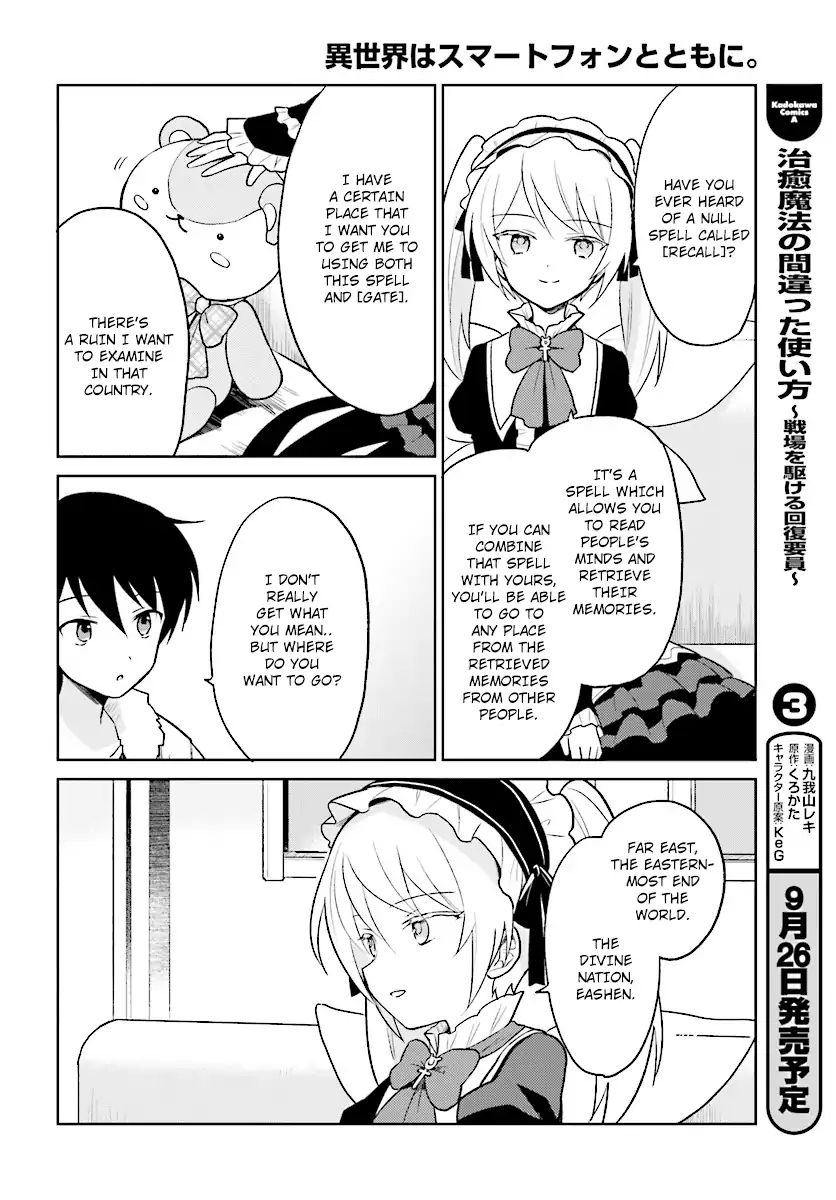 In Another World With My Smartphone Chapter 24 page 19