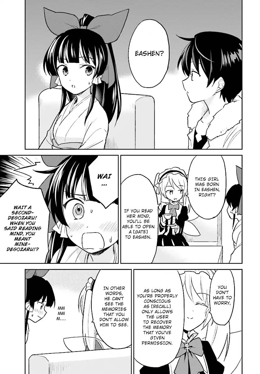 In Another World With My Smartphone Chapter 24 page 20