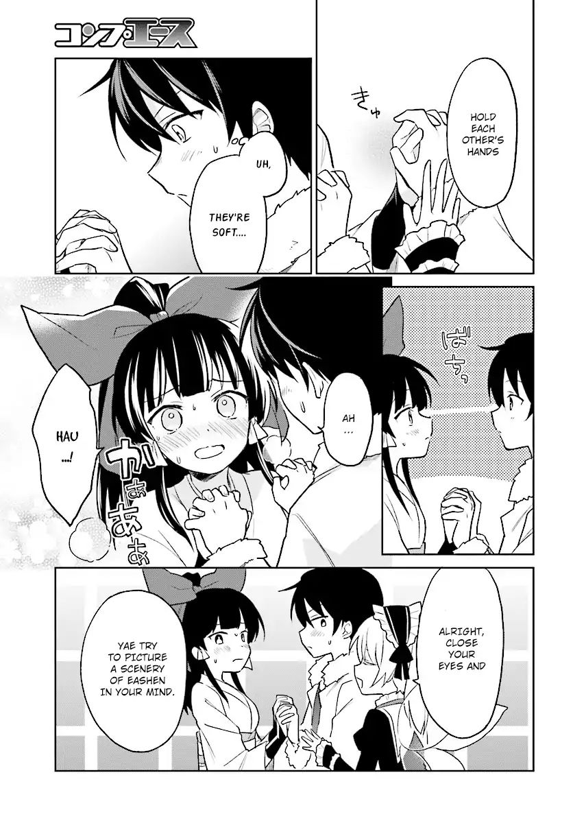 In Another World With My Smartphone Chapter 24 page 22