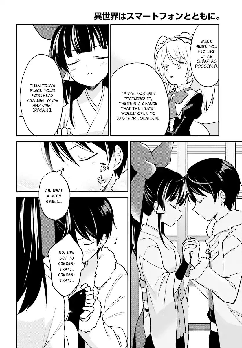 In Another World With My Smartphone Chapter 24 page 23