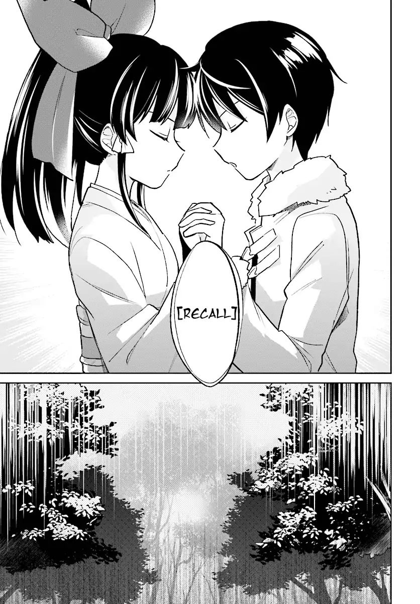 In Another World With My Smartphone Chapter 24 page 24