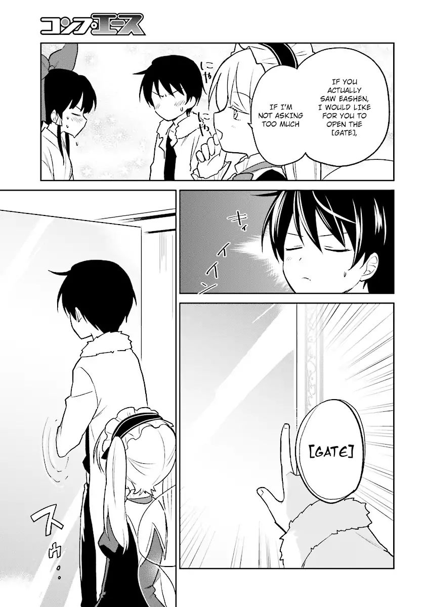 In Another World With My Smartphone Chapter 24 page 26