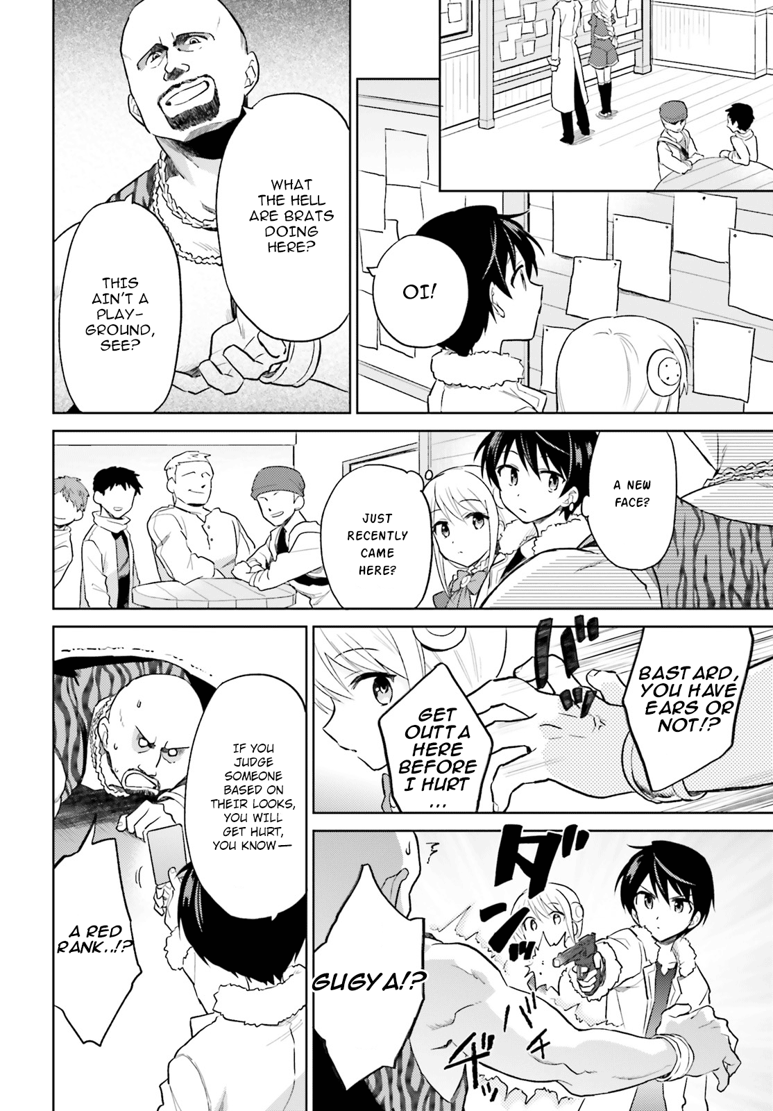 In Another World With My Smartphone Chapter 39: Episode 39 page 3