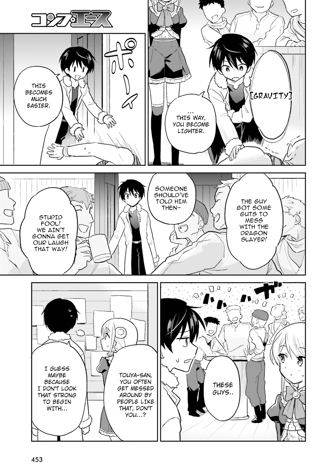 In Another World With My Smartphone Chapter 39: Episode 39 page 4