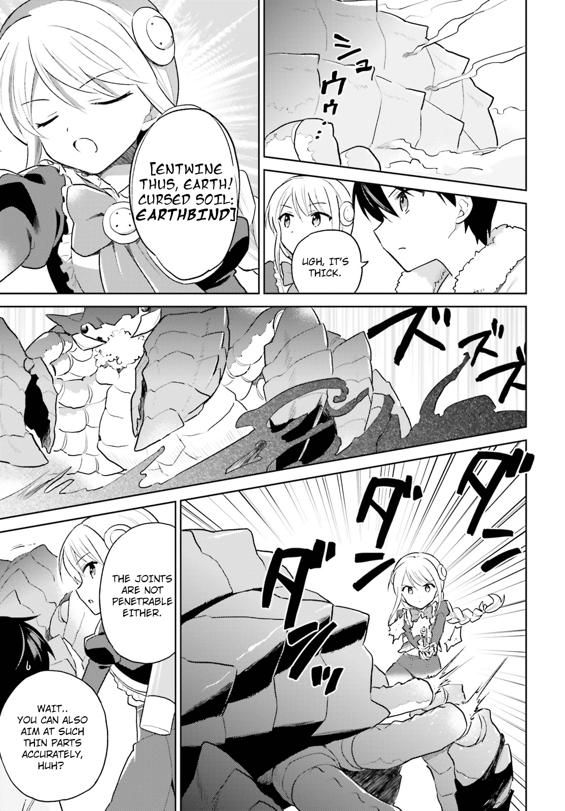 In Another World With My Smartphone Chapter 39: Episode 39 page 6
