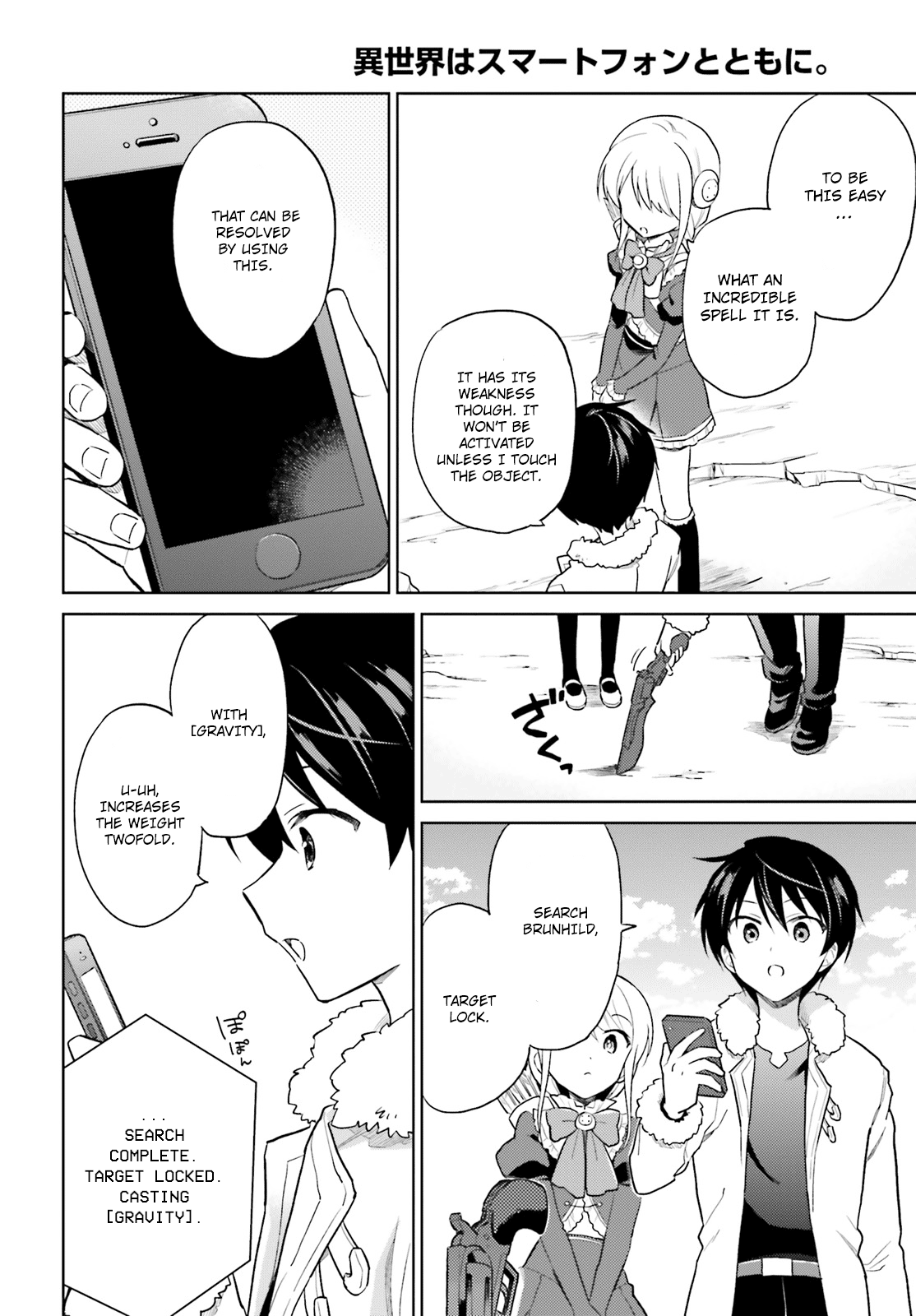 In Another World With My Smartphone Chapter 39: Episode 39 page 9