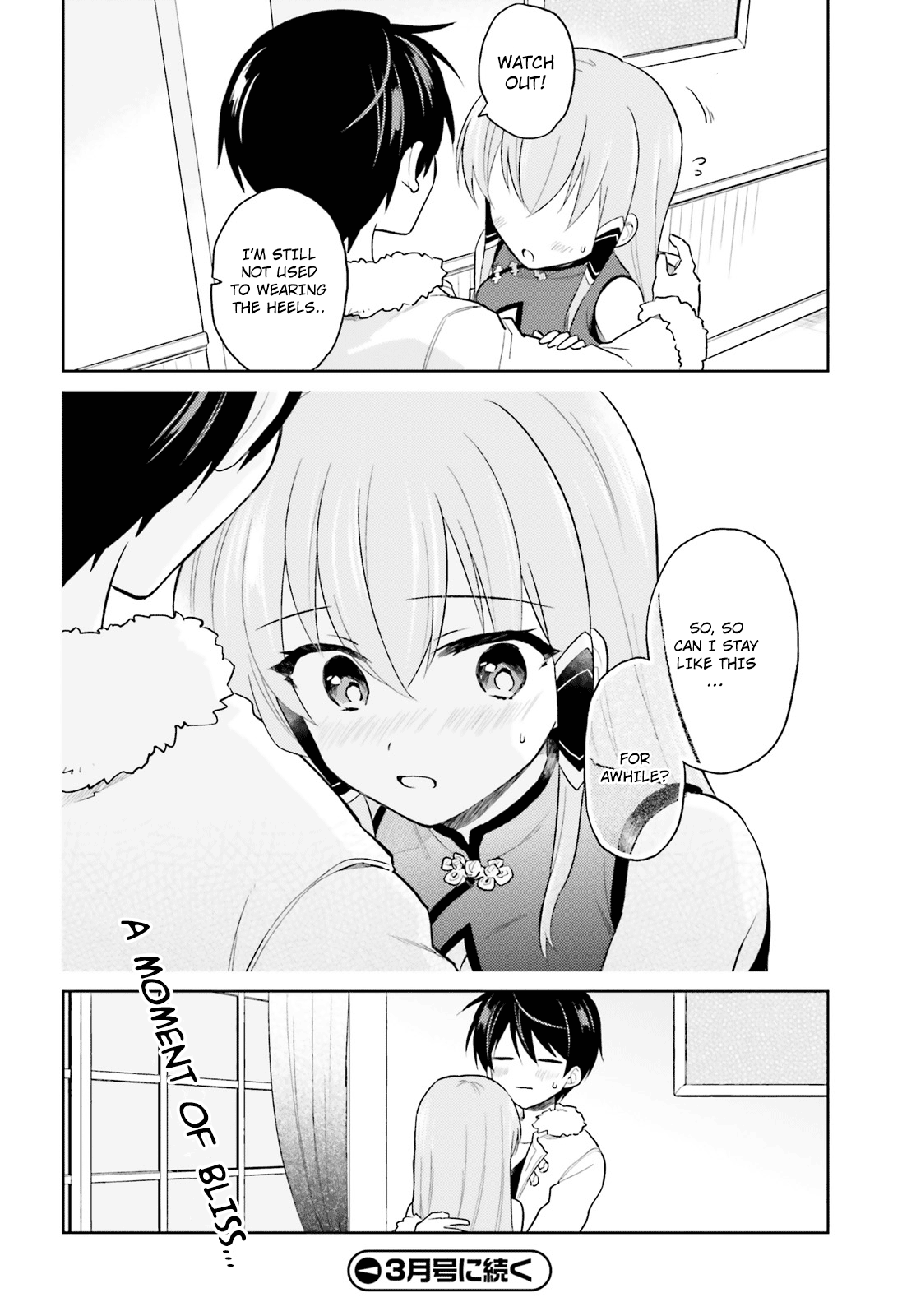 In Another World With My Smartphone Chapter 39: Episode 39 page 17