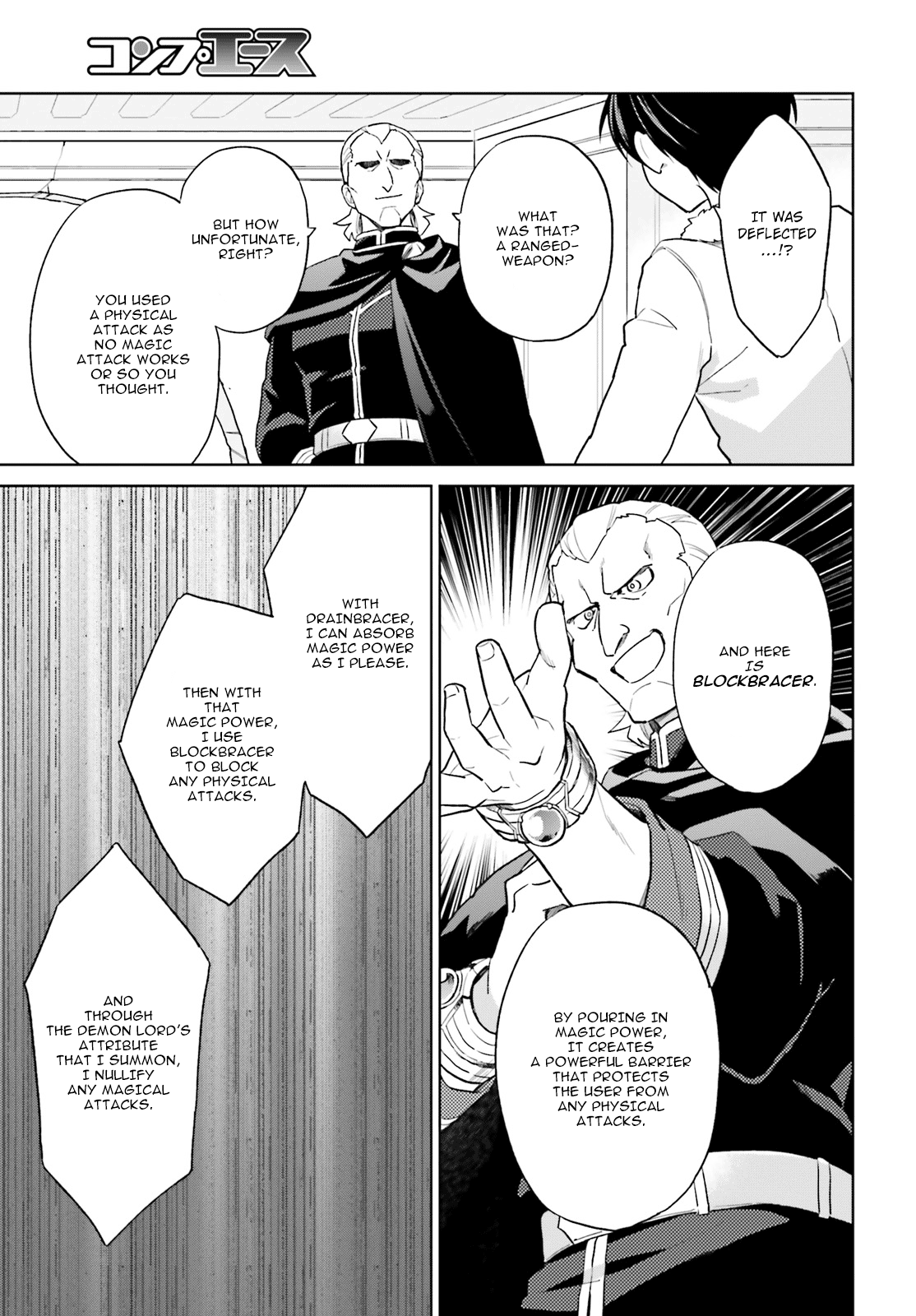 In Another World With My Smartphone Chapter 41: Episode 41 page 6