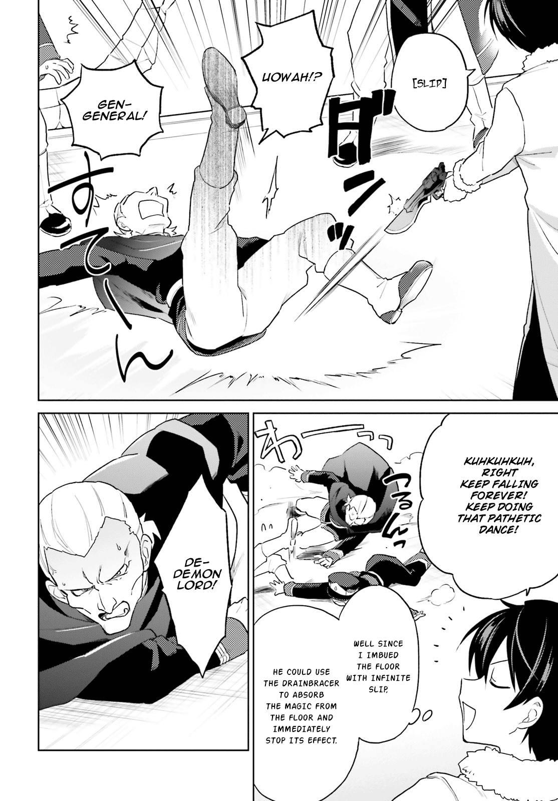 In Another World With My Smartphone Chapter 41: Episode 41 page 11