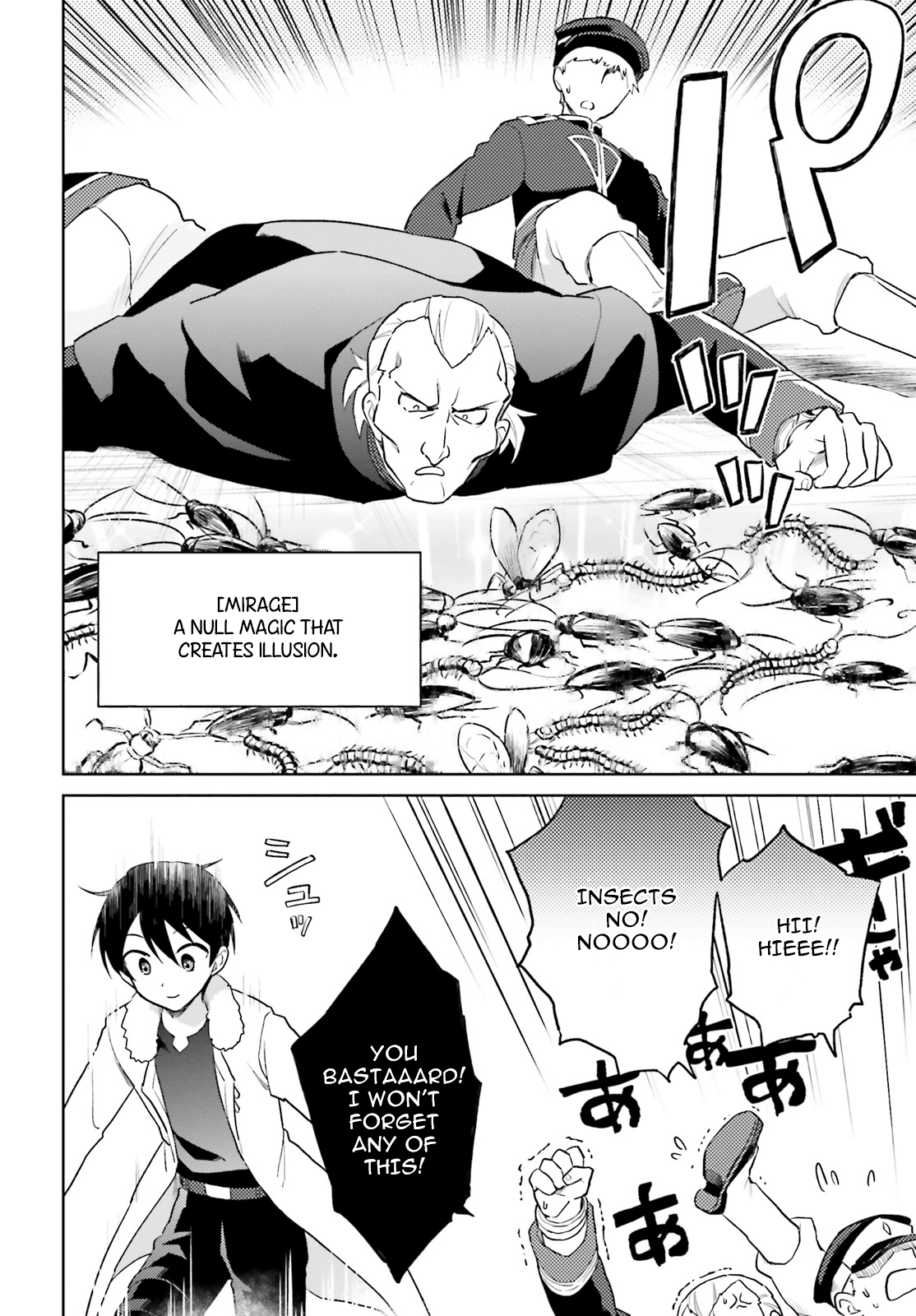 In Another World With My Smartphone Chapter 41: Episode 41 page 13