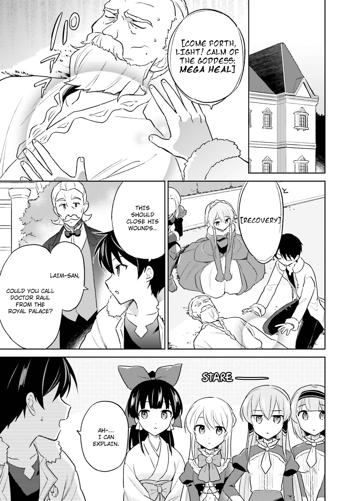 In Another World With My Smartphone Chapter 41: Episode 41 page 14