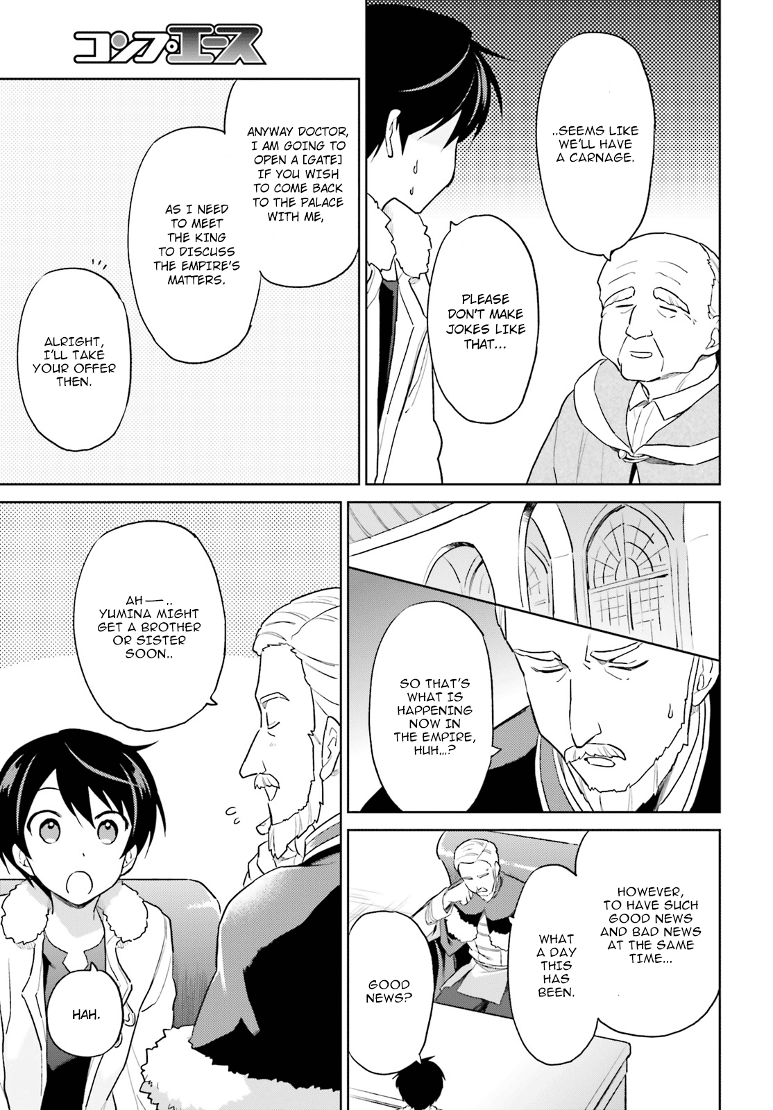 In Another World With My Smartphone Chapter 41: Episode 41 page 20