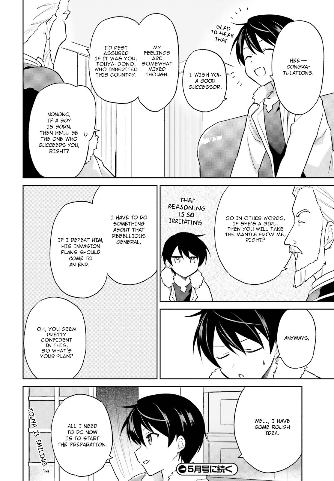 In Another World With My Smartphone Chapter 41: Episode 41 page 21