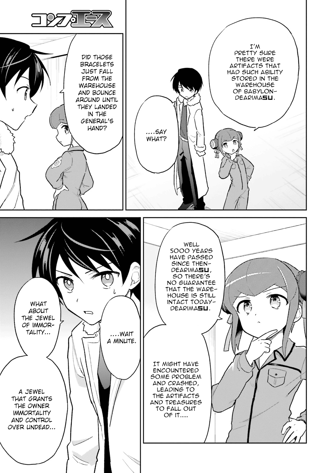 In Another World With My Smartphone Chapter 42: Episode 42 page 2