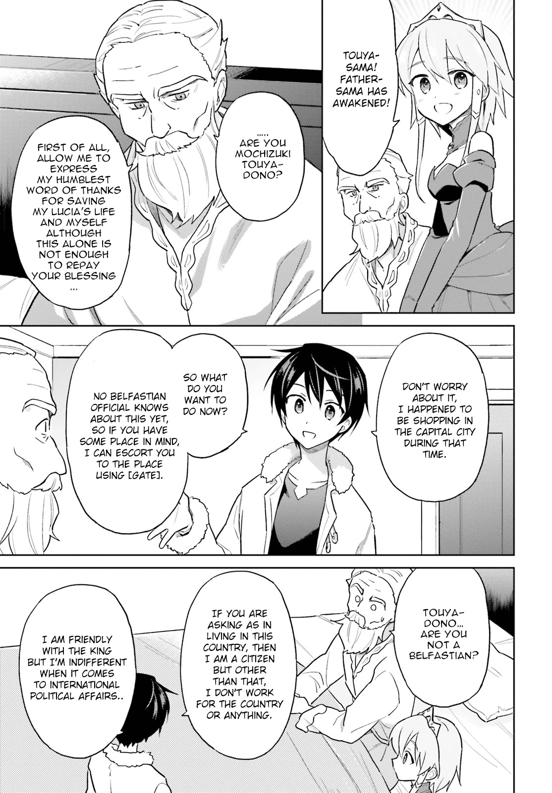 In Another World With My Smartphone Chapter 42: Episode 42 page 4