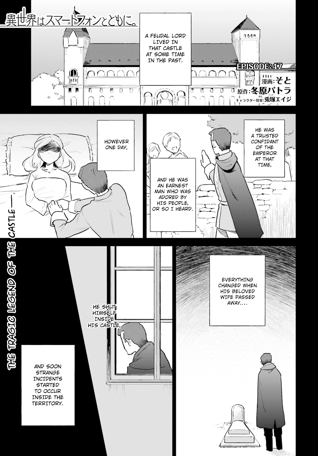 In Another World With My Smartphone Chapter 47: Episode 47 page 0