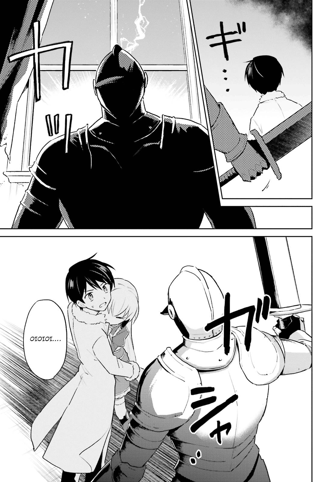 In Another World With My Smartphone Chapter 47: Episode 47 page 16