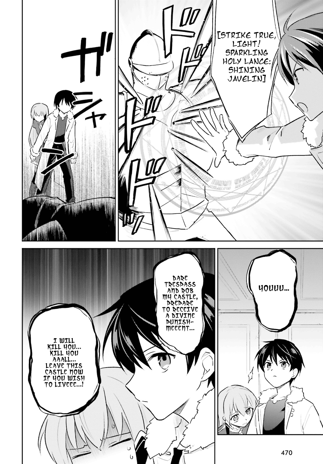 In Another World With My Smartphone Chapter 47: Episode 47 page 17