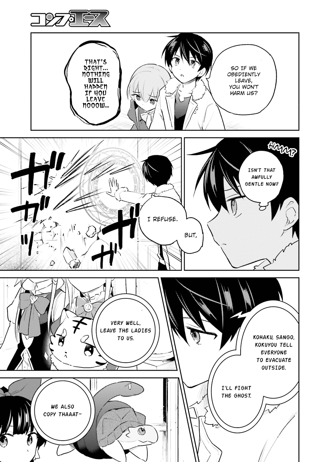 In Another World With My Smartphone Chapter 47: Episode 47 page 18