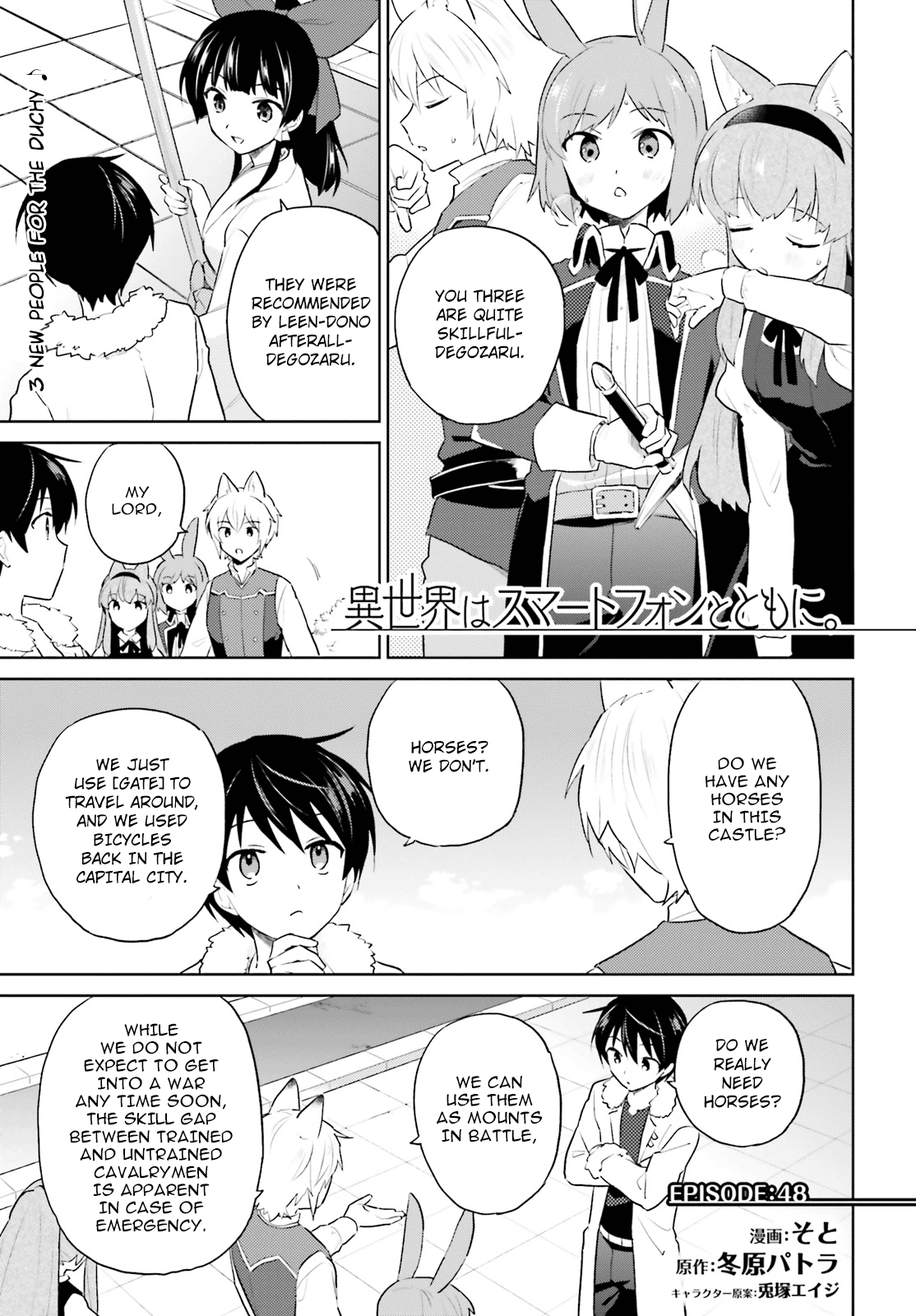 In Another World With My Smartphone Chapter 48: Episode 48 page 1