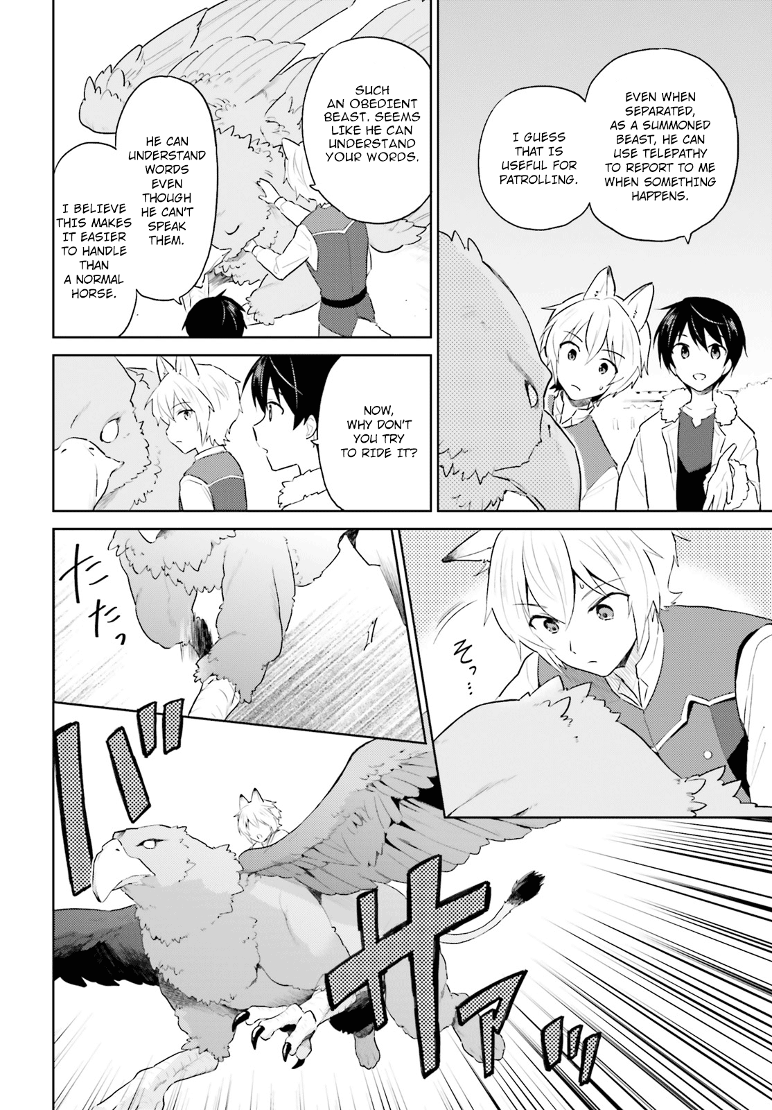 In Another World With My Smartphone Chapter 48: Episode 48 page 4