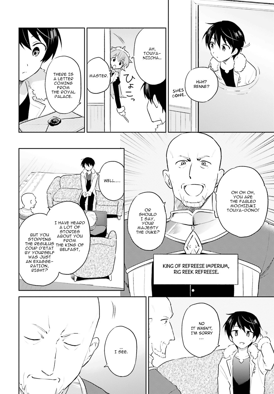 In Another World With My Smartphone Chapter 48: Episode 48 page 8