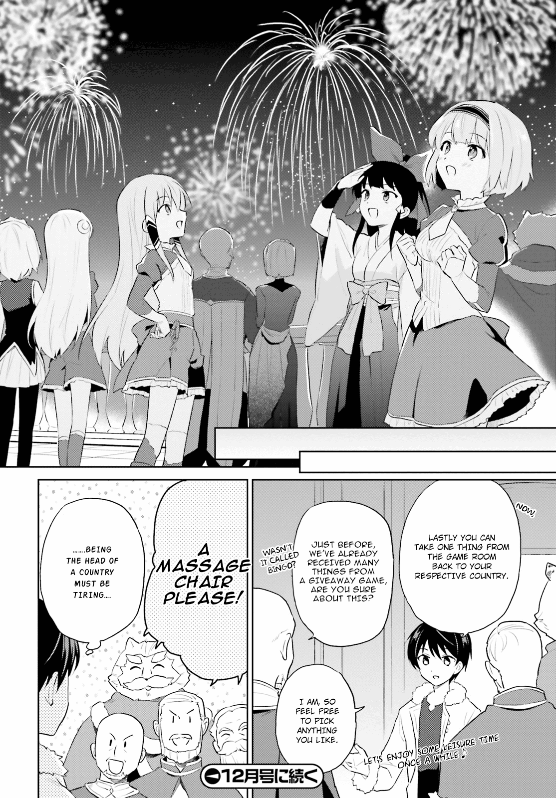 In Another World With My Smartphone Chapter 48: Episode 48 page 22