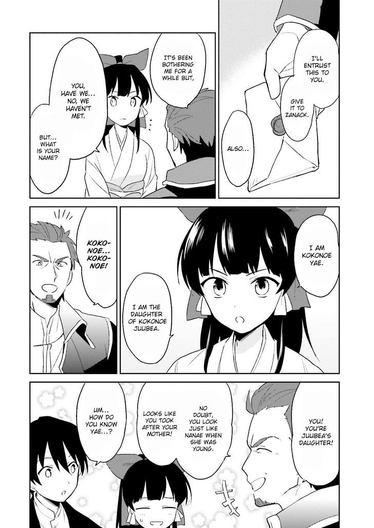 In Another World With My Smartphone Chapter 5 page 2