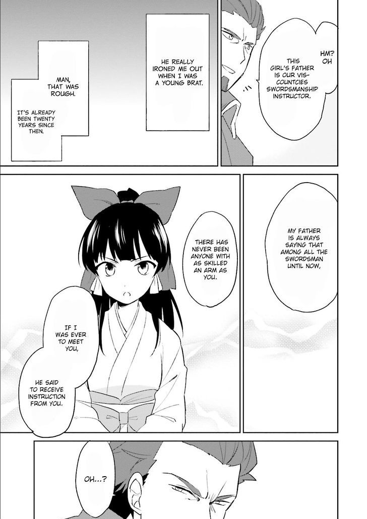 In Another World With My Smartphone Chapter 5 page 3