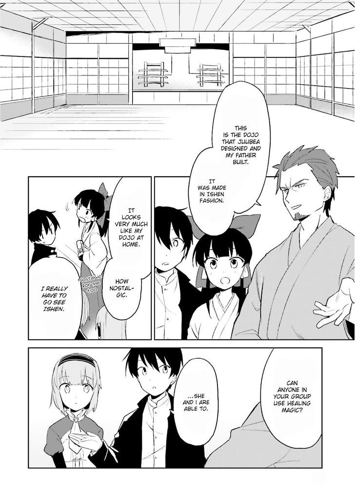 In Another World With My Smartphone Chapter 5 page 4