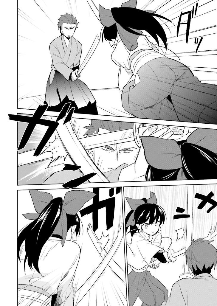 In Another World With My Smartphone Chapter 5 page 6